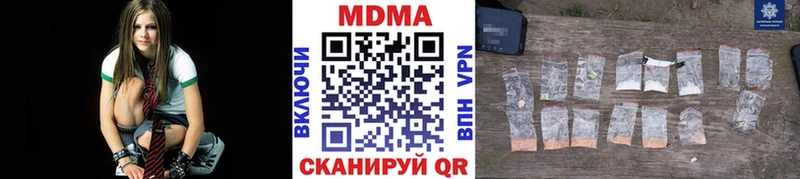 MDMA VHQ  даркнет сайт  Краснодар 