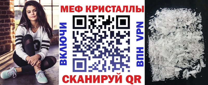 магазин продажи наркотиков  Краснодар  Меф мяу мяу 