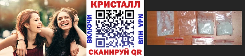 Метамфетамин винт Краснодар