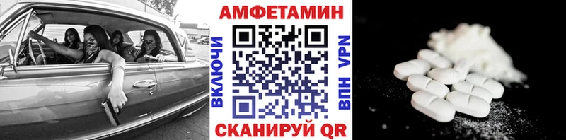 Первитин витя  Краснодар 