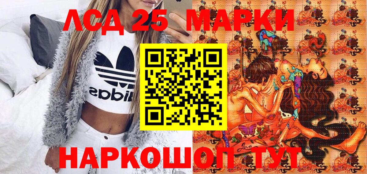 Каннабис  Кокаин  Как найти закладки?  МЕФ   Гашиш  Краснодар  КОКАИН  Меф   MDMA 