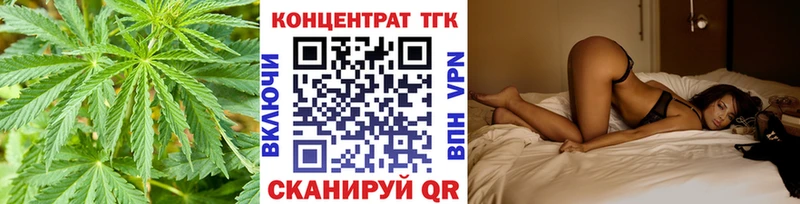 ТГК концентрат  Краснодар 
