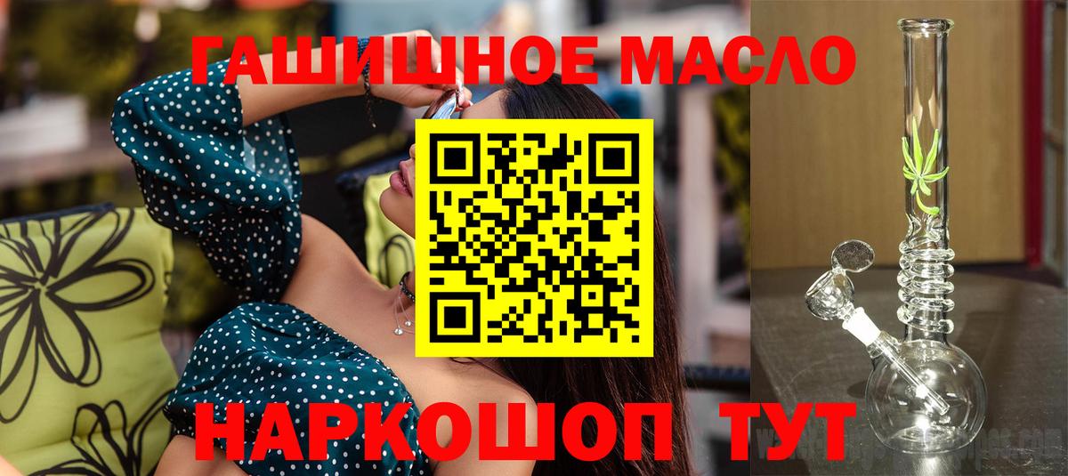 Краснодар  Дистиллят ТГК концентрат  Вход с VPN  ТГК THC oil 