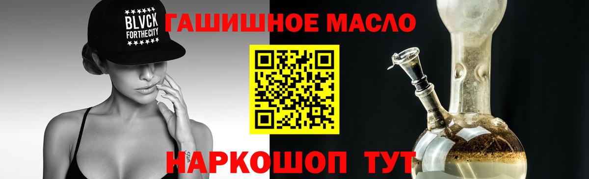 Дистиллят ТГК вейп  Краснодар 