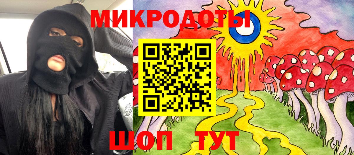 дарнет шоп  Вход с VPN  Краснодар  Псилоцибиновые грибы Magic Shrooms 