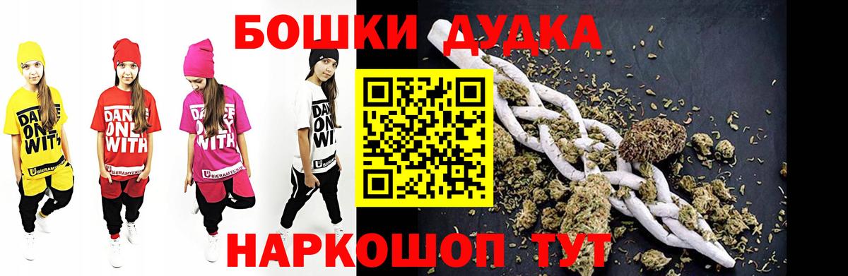 Бошки марихуана индика  МАРИХУАНА план  Краснодар  Конопля конопля  Шишки марихуана марихуана  Вход с VPN 