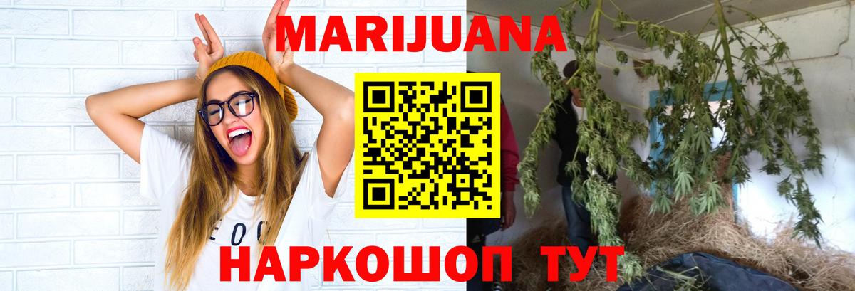 Гашиш  Канабис  Краснодар  COCAIN  Вход с VPN  Меф   Лсд 25 